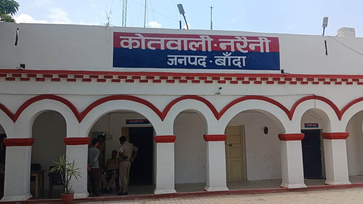 Women drag supply officer amid ration card dispute in Naraini