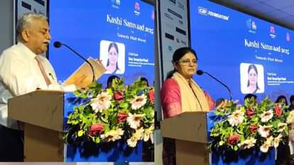 Chief Secretary Awanish Awasthi and Union Minister Anupriya Patel addressed Kashi Samvad 2025 in BHU