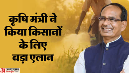 Agriculture Minister said, the insurance scheme also includes losses caused by wild animals and waterlogging