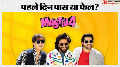 Mastiii 4 Box Office Collection day 1 ritesh deshmukh aaftab vivek oberoi nargis fakhari