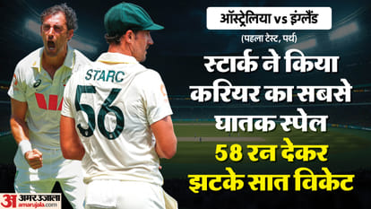 AUS vs ENG Ashes Test Live Score: Australia vs England 1st Test Day 2 Perth Match Scorecard Result Updates