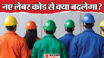 new salary definition will increase PF and gratuity, while the report claims that actual salary may decrease