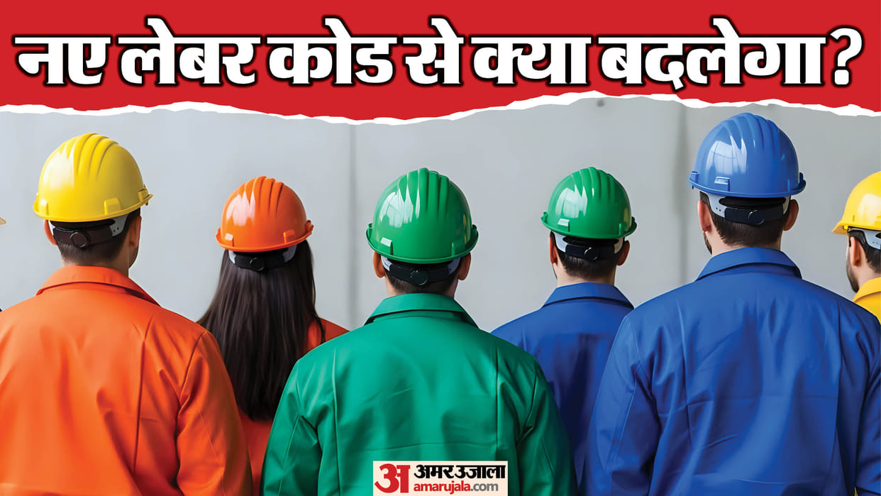 new salary definition will increase PF and gratuity, while the report claims that actual salary may decrease