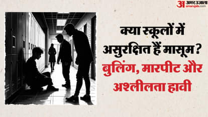 Ajmer News: Girl student dies in Jaipur school, shameful act with student in Ajmer school