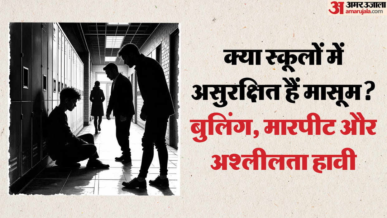Ajmer News: Girl student dies in Jaipur school, shameful act with student in Ajmer school