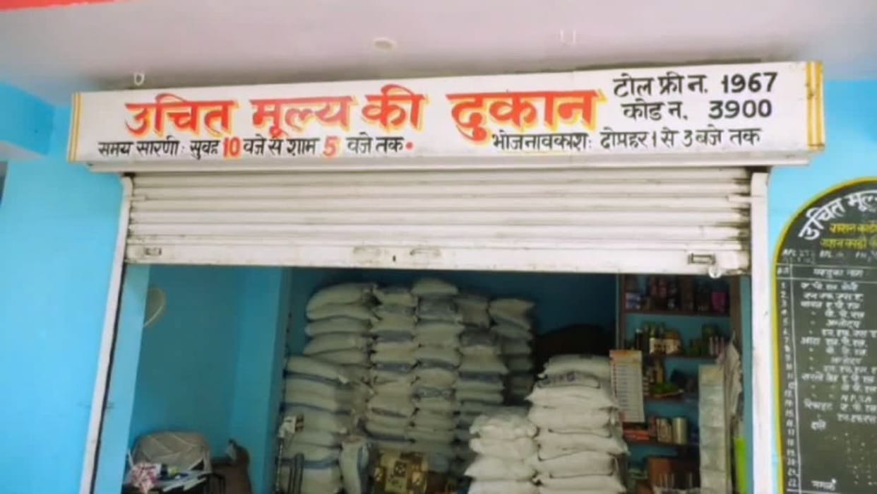 Himachal Those earning more than six lakh rupees annually will not receive cheap rations