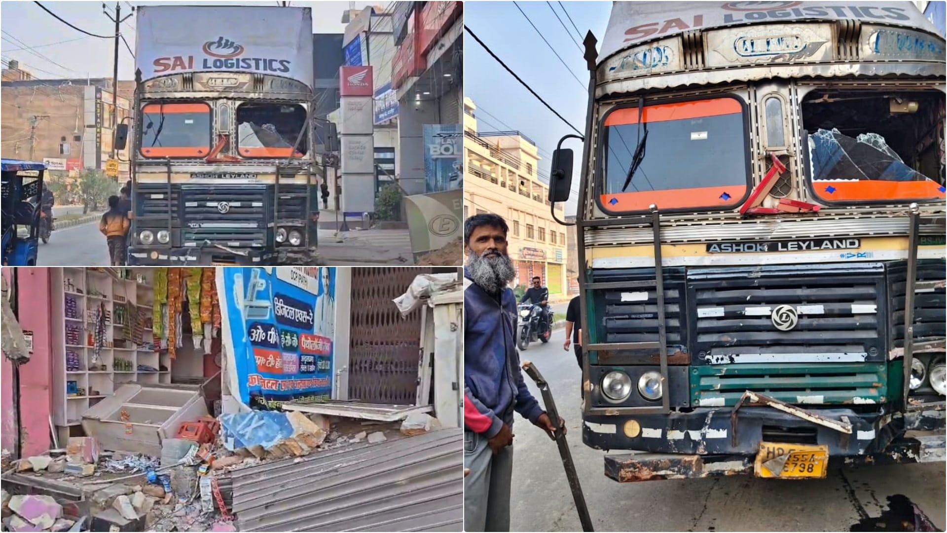 क्षतिग्रस्त दुकानें और ट्रक