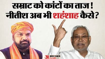 सम्राट चौधरी और नीतीश कुमार