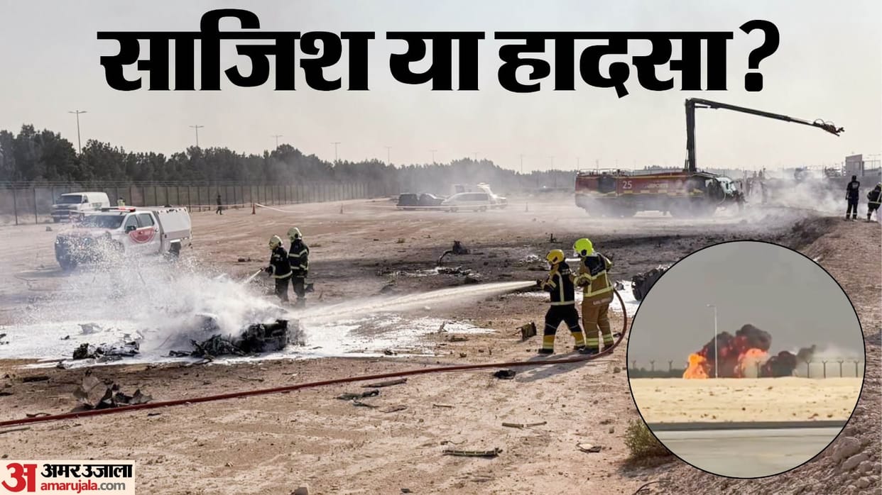 HAL tejas plane crashed demonstration flight Dubai Air Show