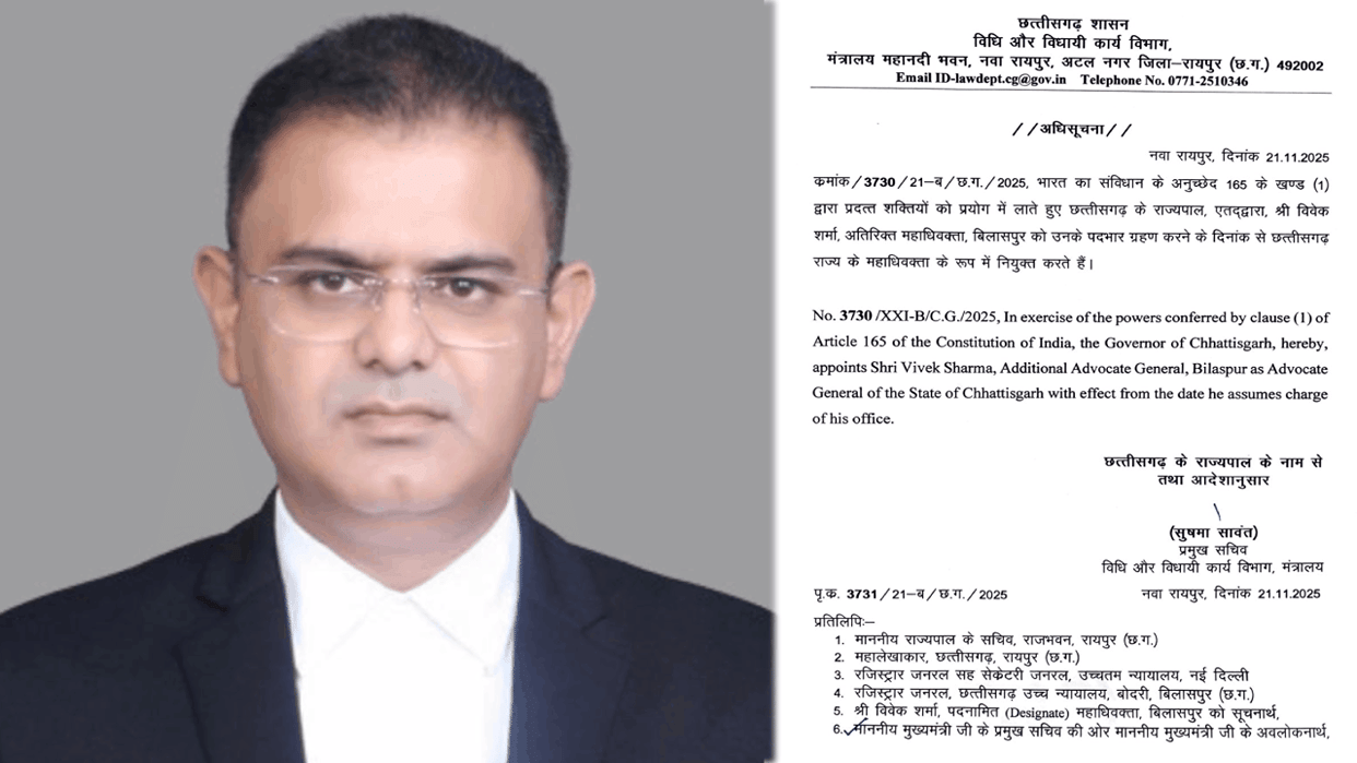 Vivek Sharma becomes new Advocate General of Chhattisgarh, know about him