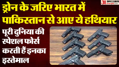 Top Headline Today Important And Big News Stories Of 23th November 2025 Updates on amar ujala