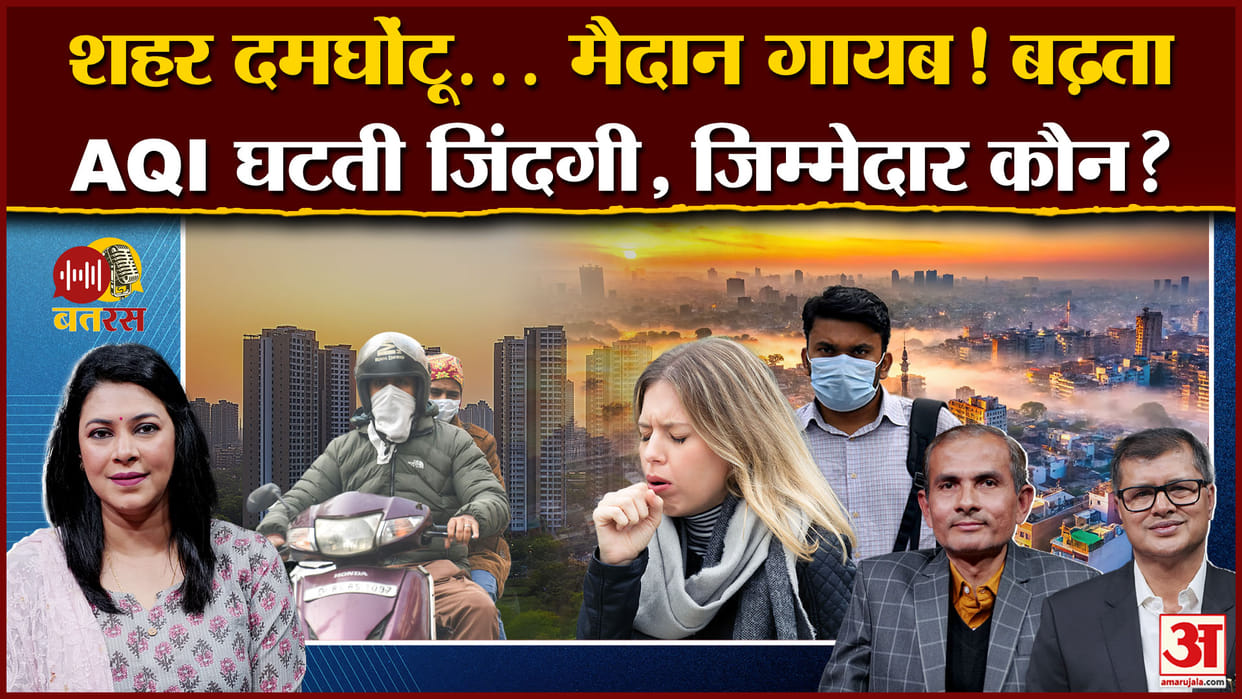 Amar Ujala Batras amid worsening Air Quality Index AQI Builders not conforming rules solution Podcast