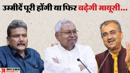 bihar new government old ministers questions on health and education reforms