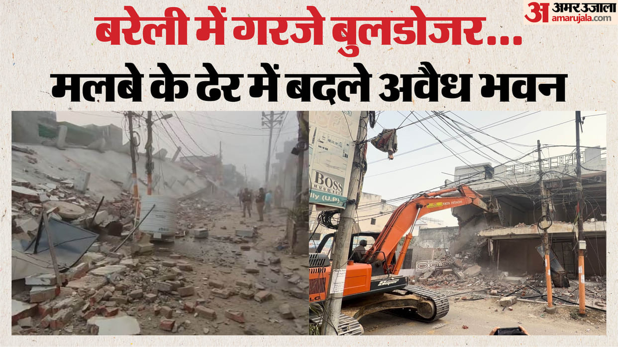 BDA demolished 16 shops and showroom of Arif a close associate of Maulana Tauqeer in Bareilly