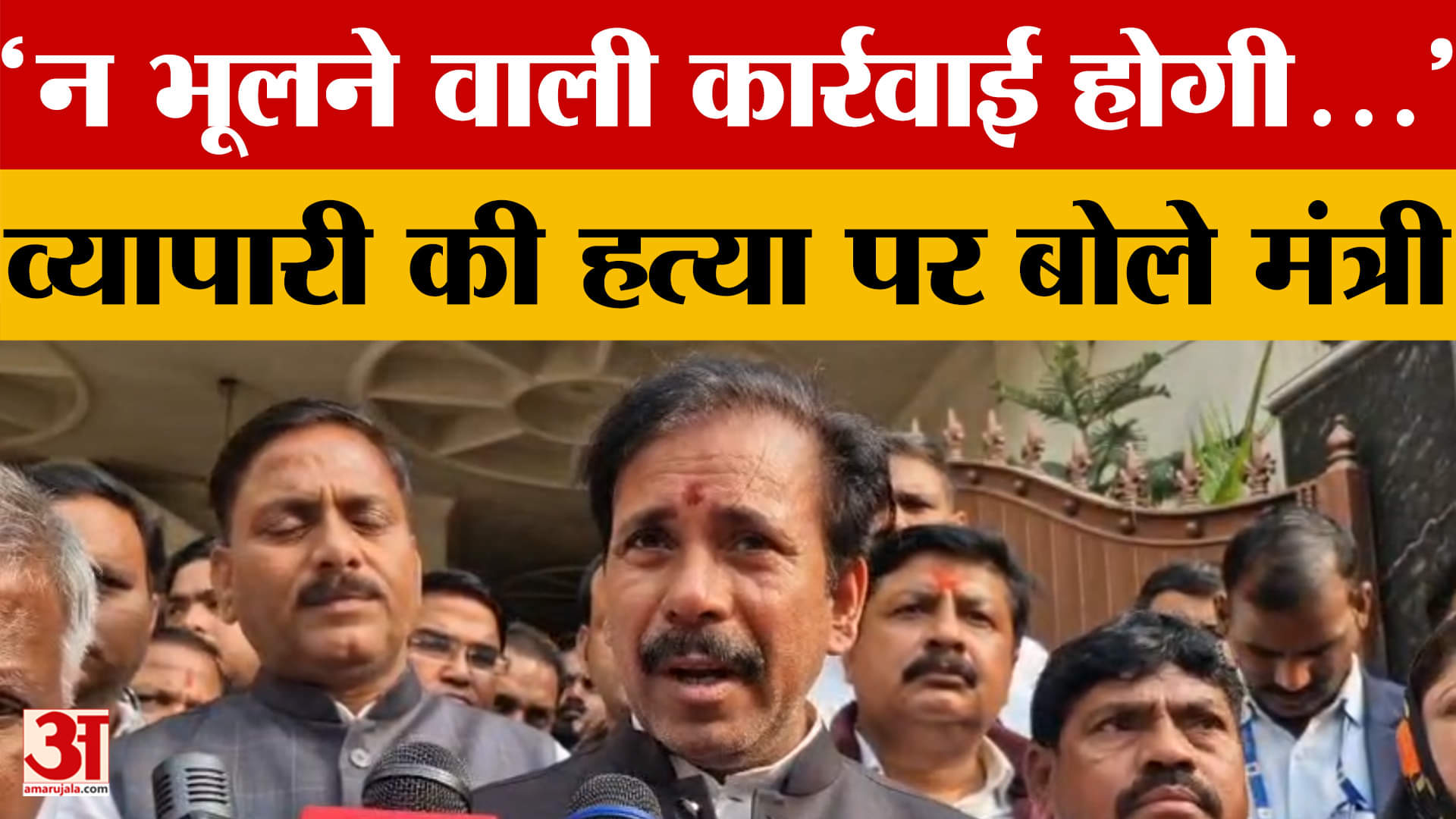 चंदौली न्यूज