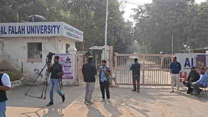 Faridabad News: Al Falah University's minority status may be revoked