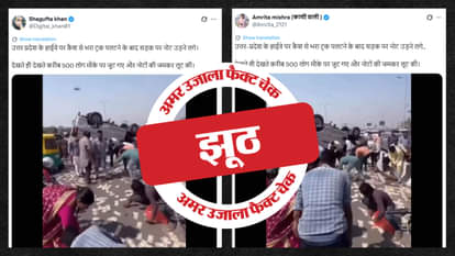 AI-powered truck full of cash overturned on highway, read the full investigation