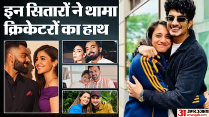 क्रिकेटर और फिल्मी सितारों की जोड़ियां