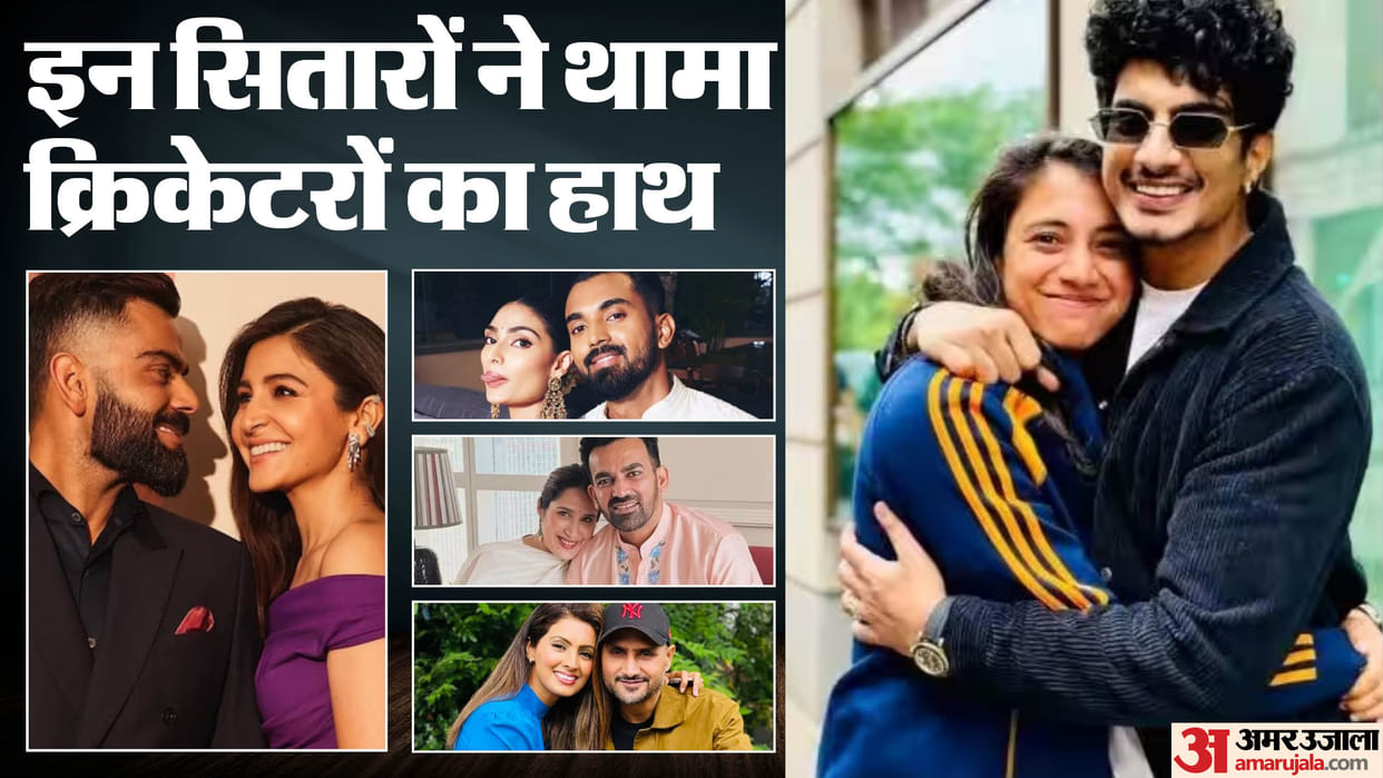 Celebrities Who Married Cricketers Palash-Smriti Mandhana Dhanashree Yuzi Anushka-Virat