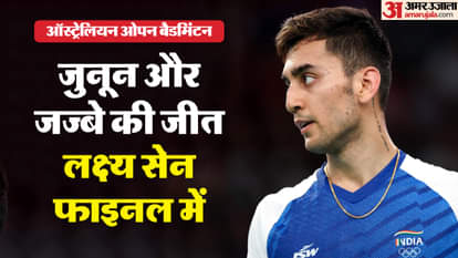 Lakshya Sen storms into Australian Open Final after epic comeback win Badminton