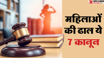 Constitution Day 2025 7 Important Laws For Indian Women Must know