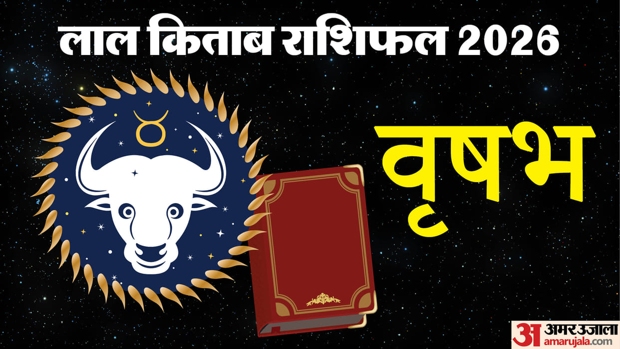 Lal Kitab Taurus Vrishabh Rashi 2026 Horoscope Career Finance Health Relationships & Remedies