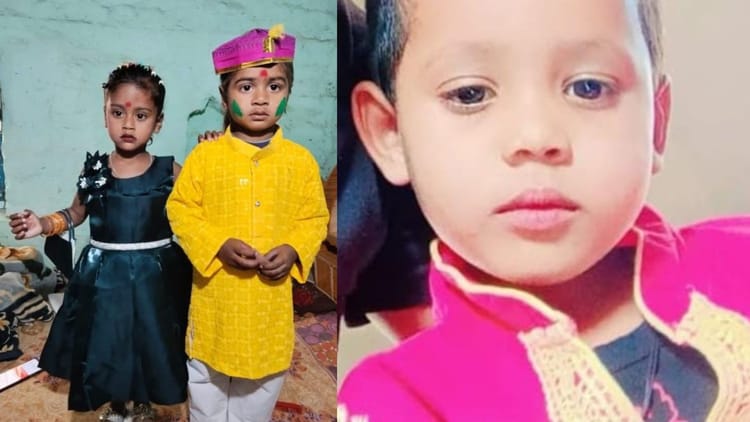 Bihar News: छपरा में दर्दनाक हादसा, तालाब में डूबने से तीन मासूमों की मौत; गांव में पसरा मातम