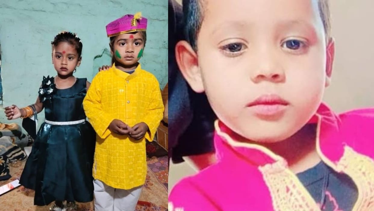 Bihar News: Tragic accident in Chhapra three innocent children died after drowning in a pond