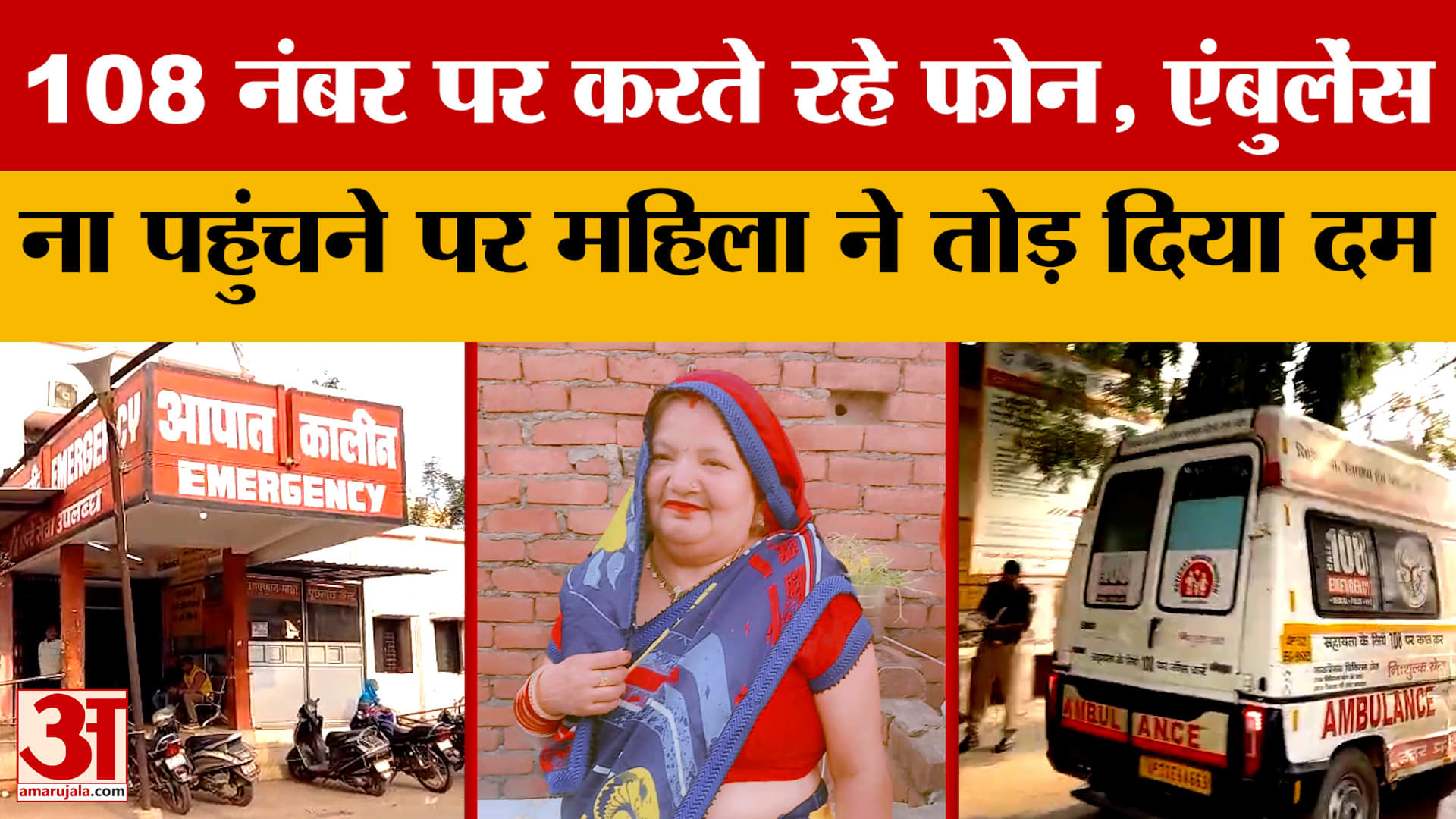 मेरठ न्यूज