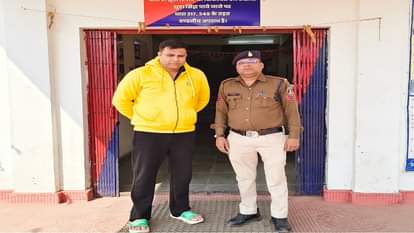 Forgery in land boundaries Fraud of Rs 2.50 lakh sale by showing someone else land accused arrested