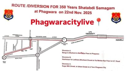 Nagar Kirtan reach Phagwara today Several traffic routes diverted