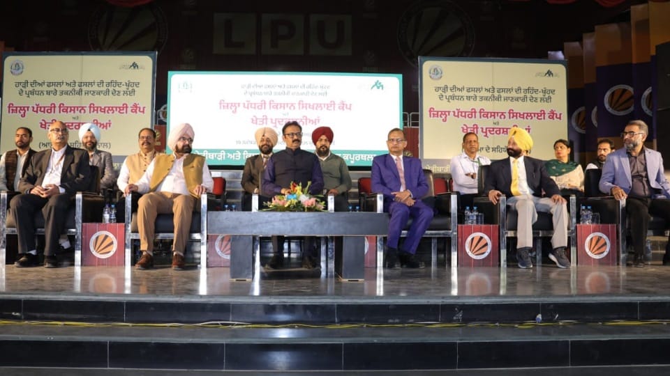Farmer training camp organised at LPU Phagwara