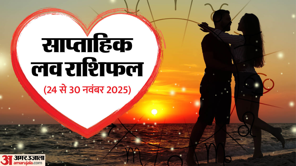 Weekly Love Predictions Nov 24–30 Navam–Pancham Yog Lights Up the Love Life of These Zodiac Signs