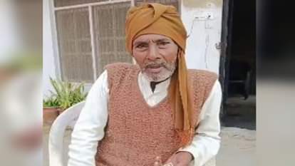 Moolchand of Shivnagar was freed from jail after 41 years in Pilibhit