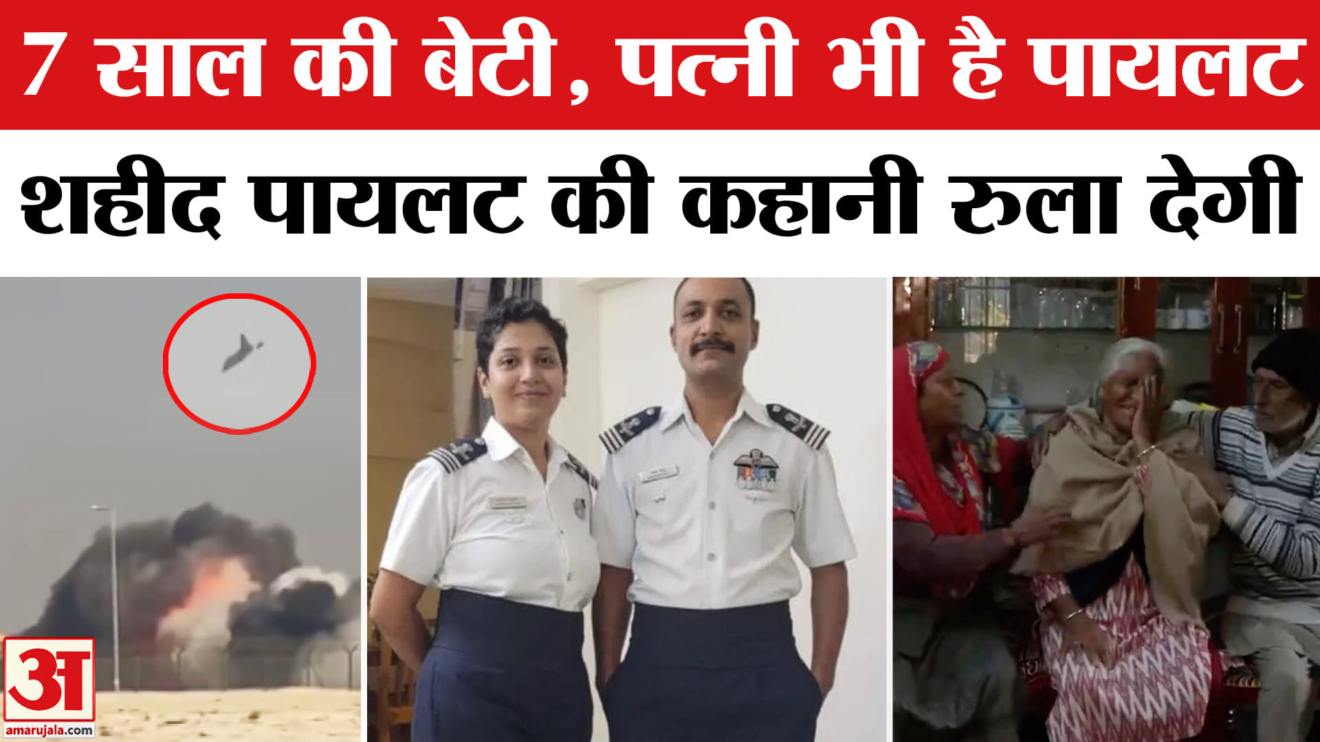 तेजस