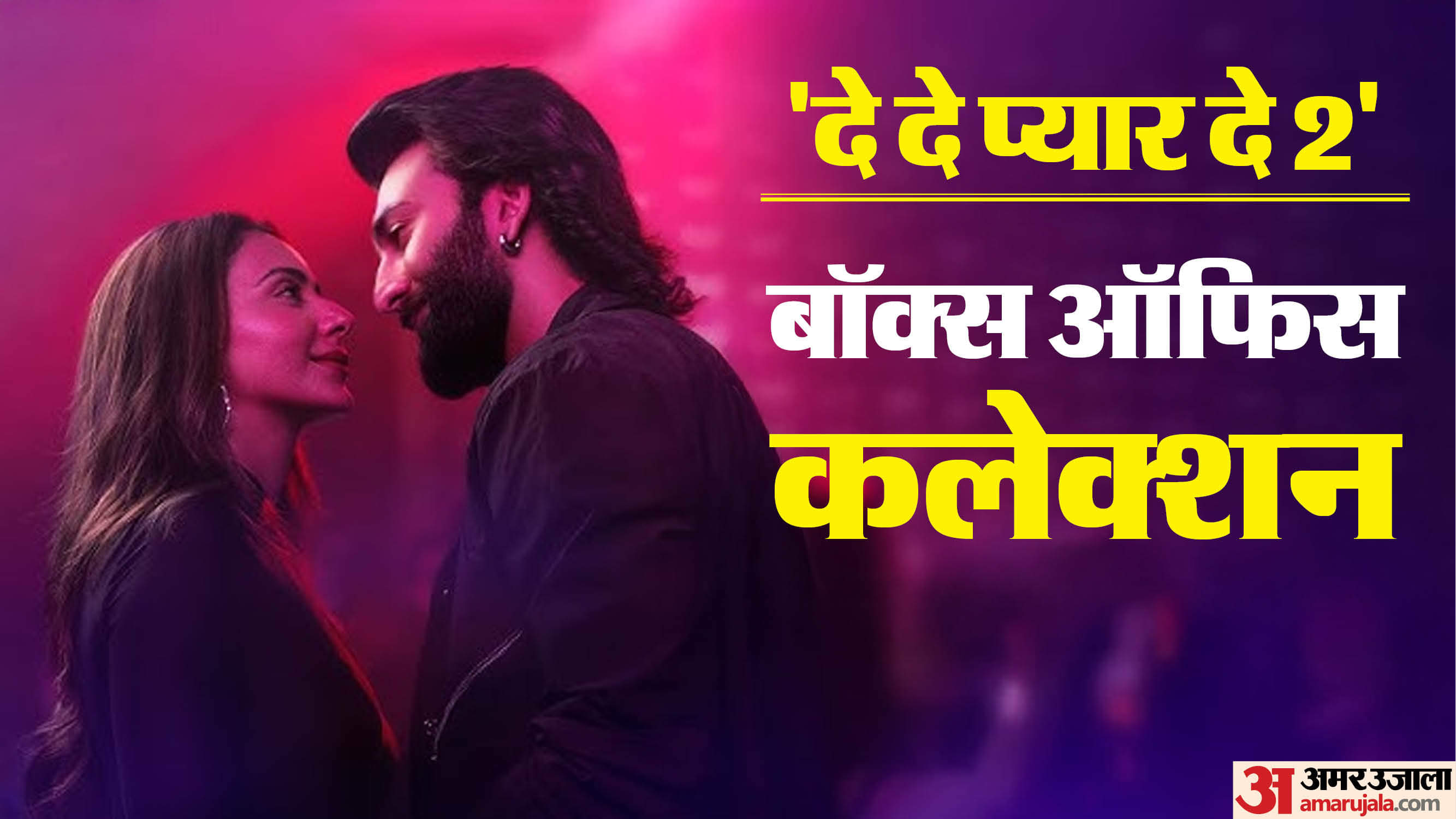 De de pyaar de 2 day 9 box office collection know ajay devgn and rakul preet singh movie earning