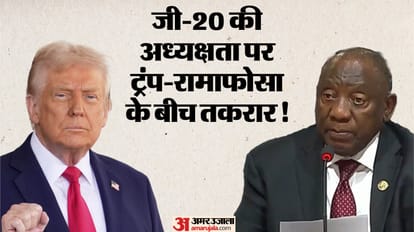 Top Headline Today Important And Big News Stories Of 23th November 2025 Updates on amar ujala