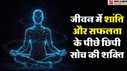 power of mental substance and thought energy transformation