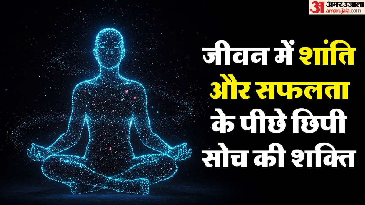 power of mental substance and thought energy transformation