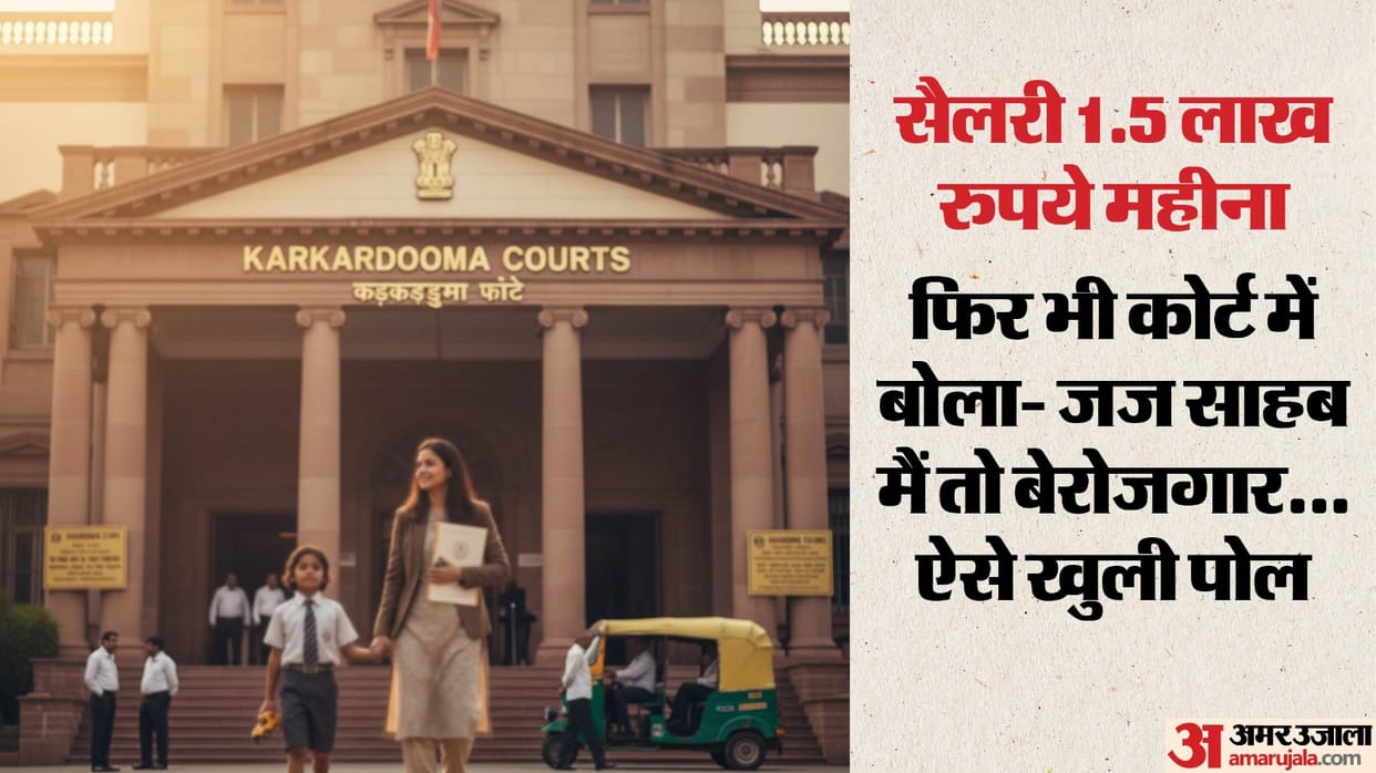 Husband claims to be unemployed in court refuses to pay alimony to wife turns out to be a millionaire in ITR