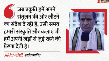 Environmentalist Joshi concluded Sadbhavna lecture series saying If don't understand powerful signals of natur