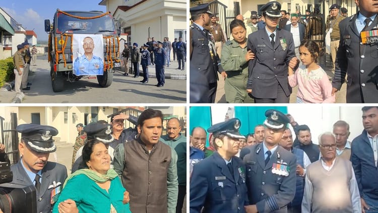 Namansh Syal Funeral:पंचतत्व में विलीन हुए नामांश स्याल, सैन्य सम्मान के साथ नम आंखों से दी गई अंतिम विदाई – Last Rites Of Martyred Pilot Namnash Syal At Patialakad Village In Kangra Himachal Pradesh