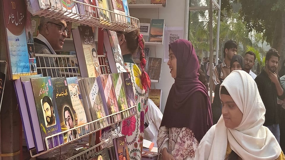 Urdu Book Fair at Aligarh Muslim University