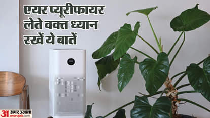Which air purifier  best  toxic outdoor air  Know these 7 things before buying you regret it