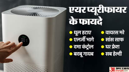 Which air purifier  best  toxic outdoor air  Know these 7 things before buying you regret it