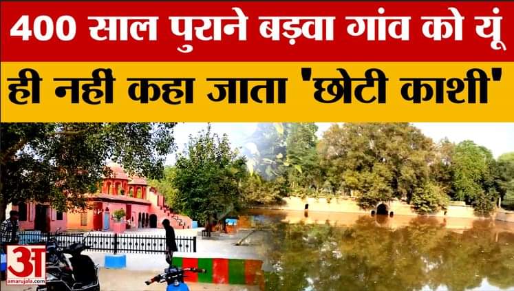 हरियाणा न्यूज