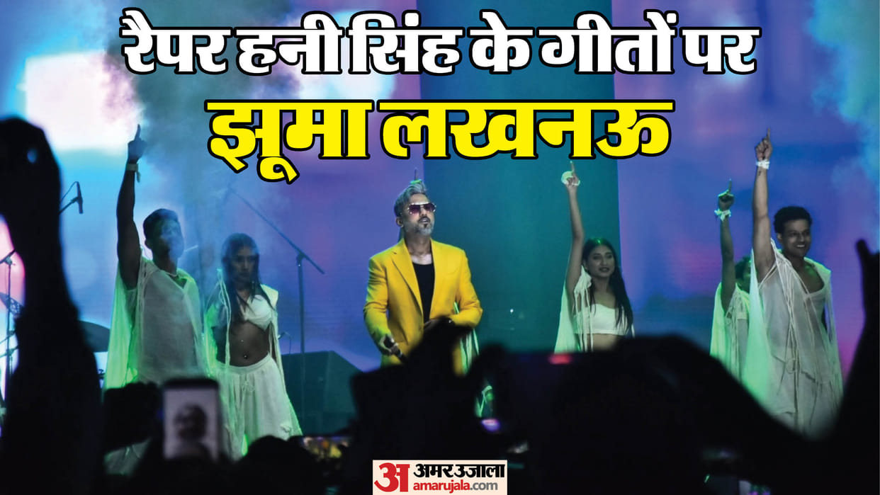 Honey Singh in Lucknow.
