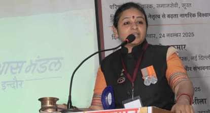 women leadership ahilyabai holkar captain meera dave lecture malwa indore
