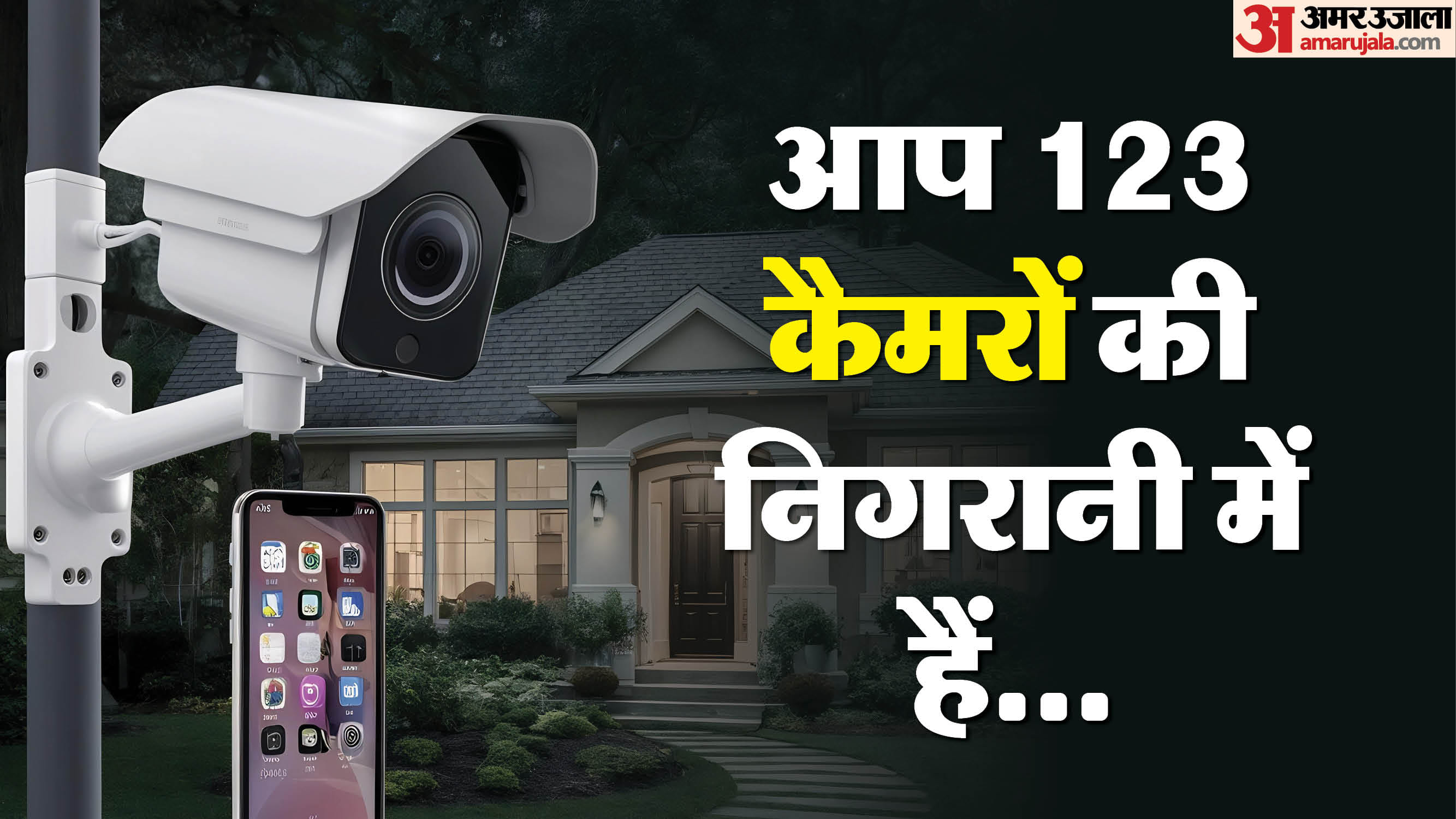 कटनी में साइबर धोखाधड़ी