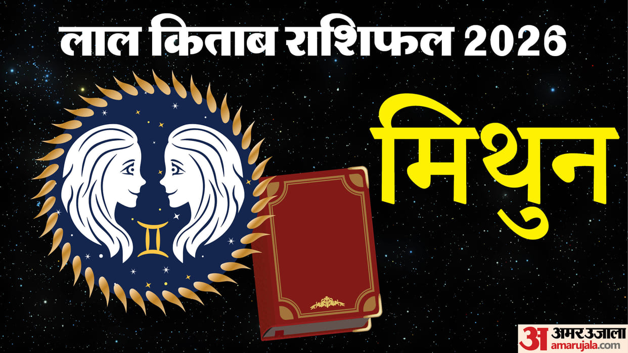 Lal Kitab Gemini Mithun Rashi 2026 Horoscope Career Finance Health Relationships & Remedies